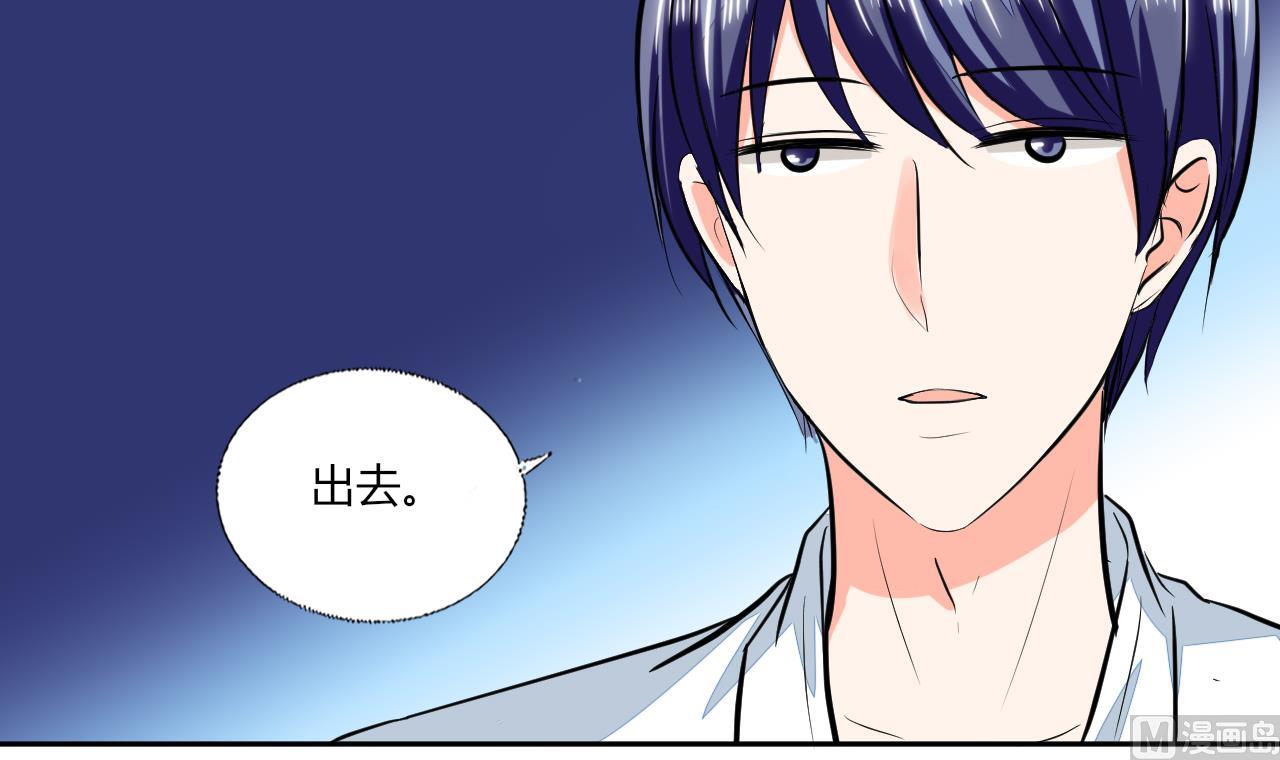 第71话 我怎么在床上-第71话