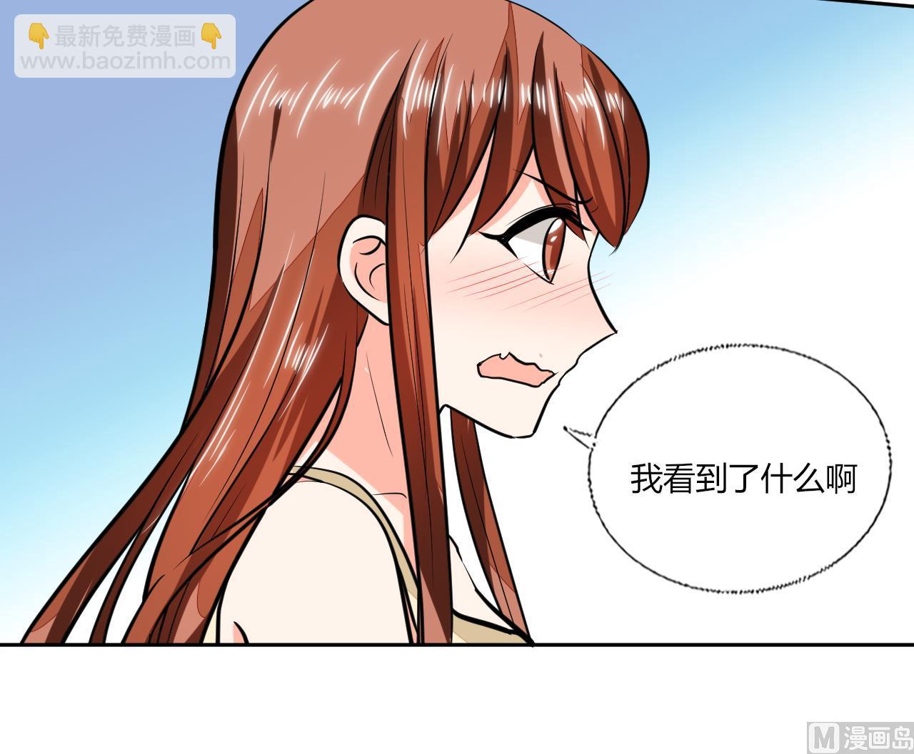 第71话 我怎么在床上-第71话