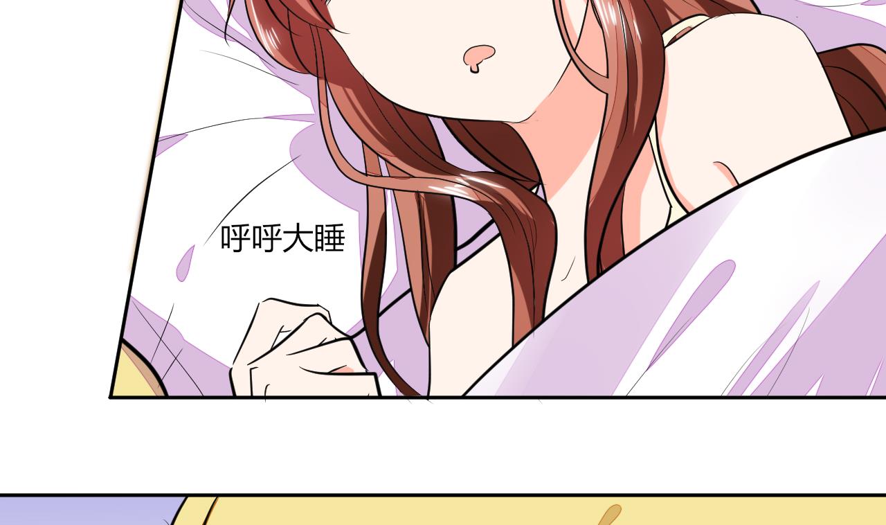 第71话 我怎么在床上-第71话