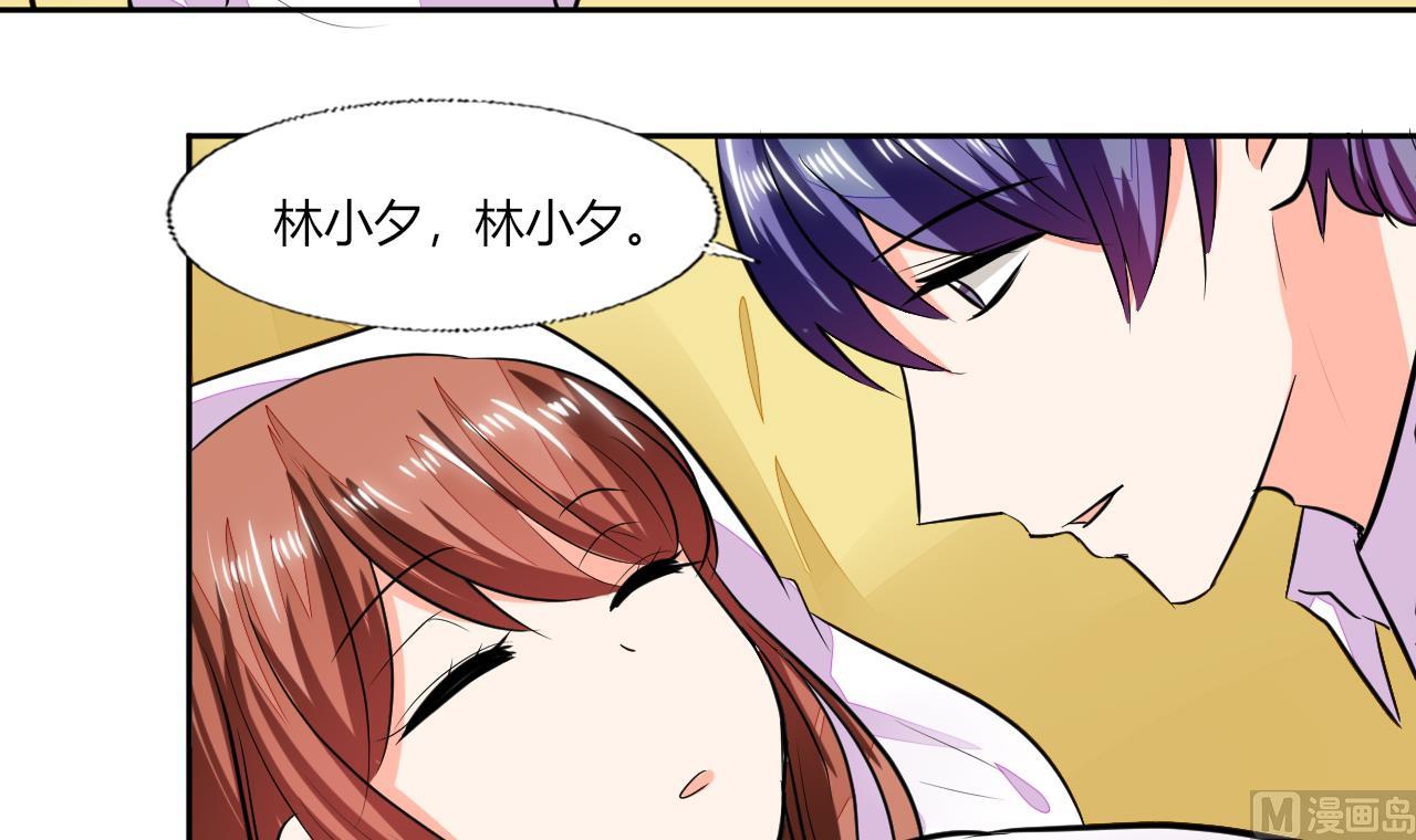 第71话 我怎么在床上-第71话