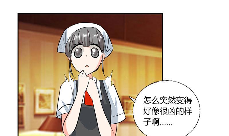 第73话 我才不是等你-第73话