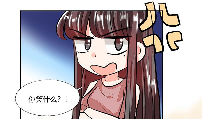 第73话 我才不是等你-第73话