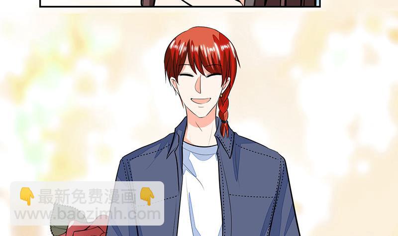 第73话 我才不是等你-第73话