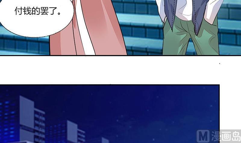 第73话 我才不是等你-第73话