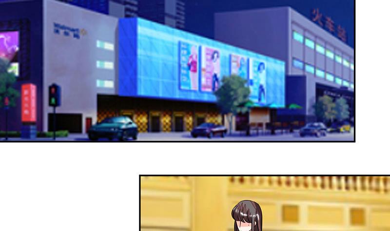 第73话 我才不是等你-第73话