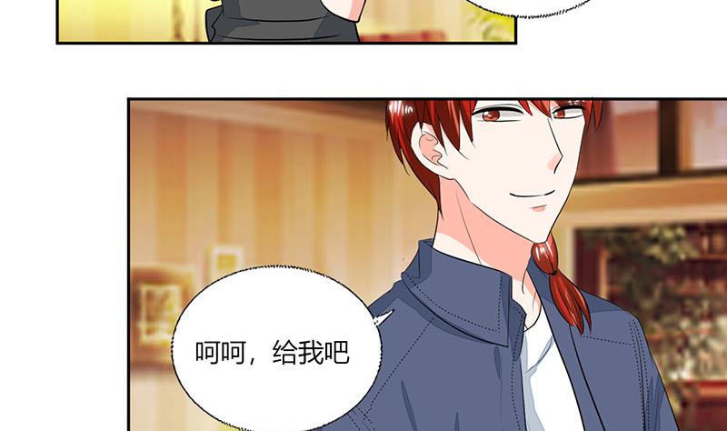 第73话 我才不是等你-第73话