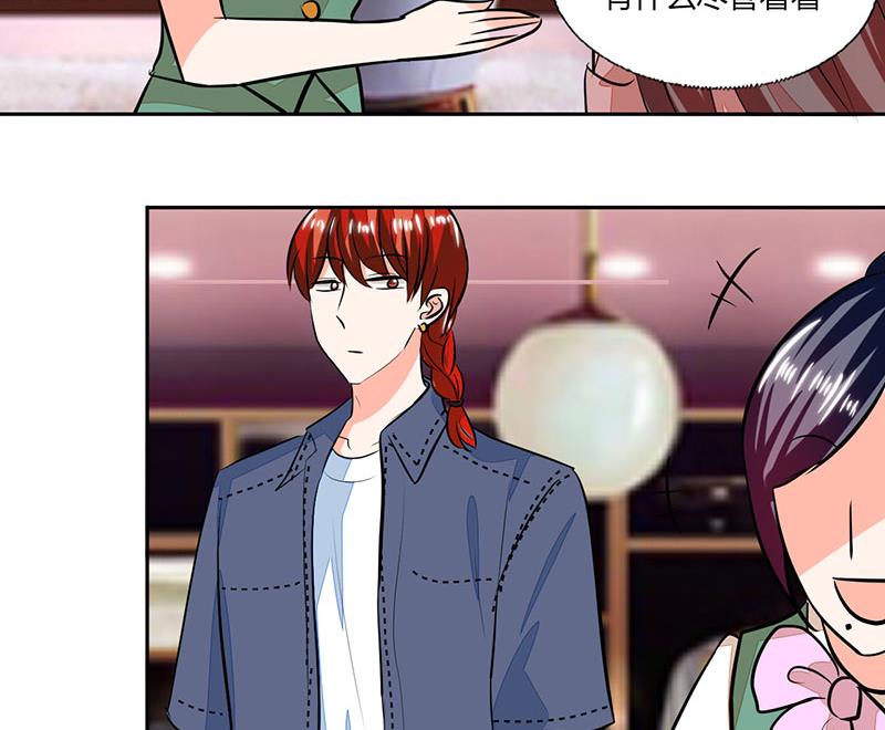 第73话 我才不是等你-第73话