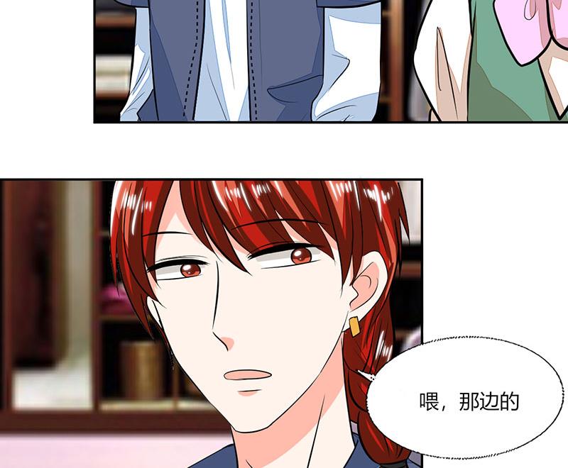 第73话 我才不是等你-第73话