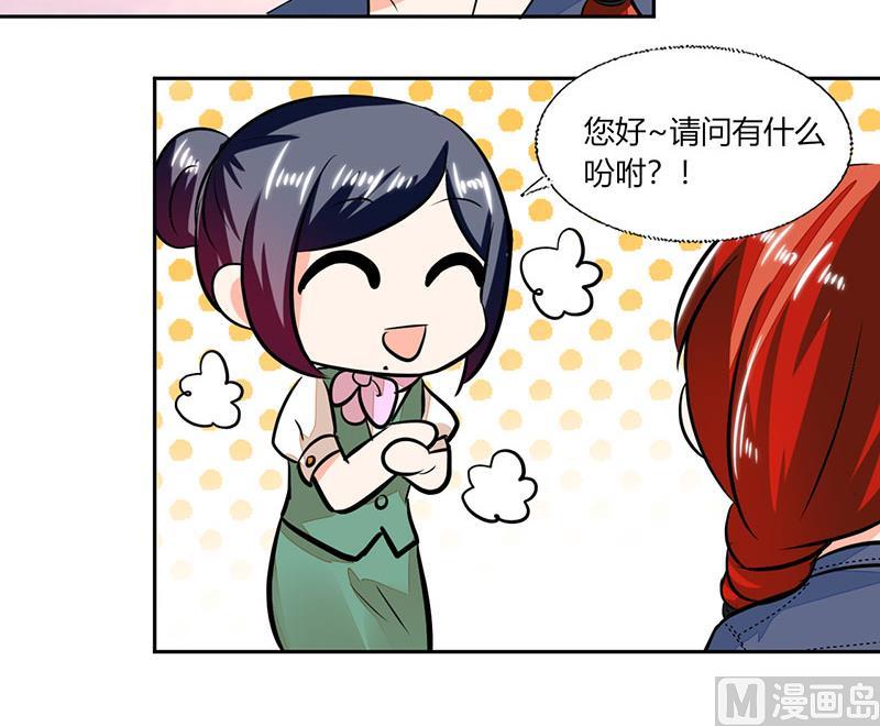 第73话 我才不是等你-第73话