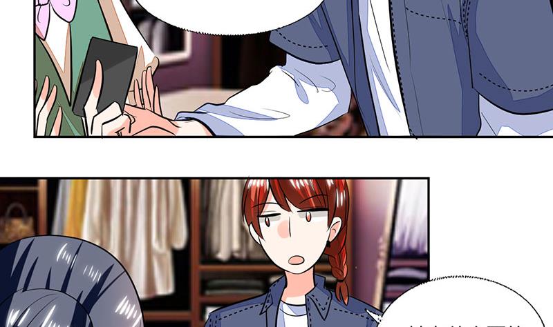 第73话 我才不是等你-第73话