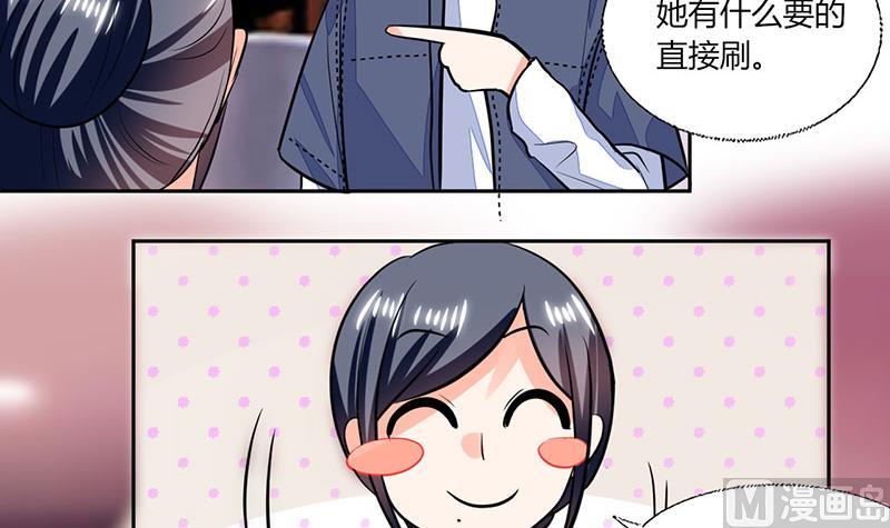 第73话 我才不是等你-第73话