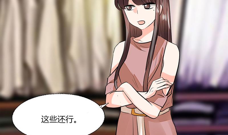 第73话 我才不是等你-第73话