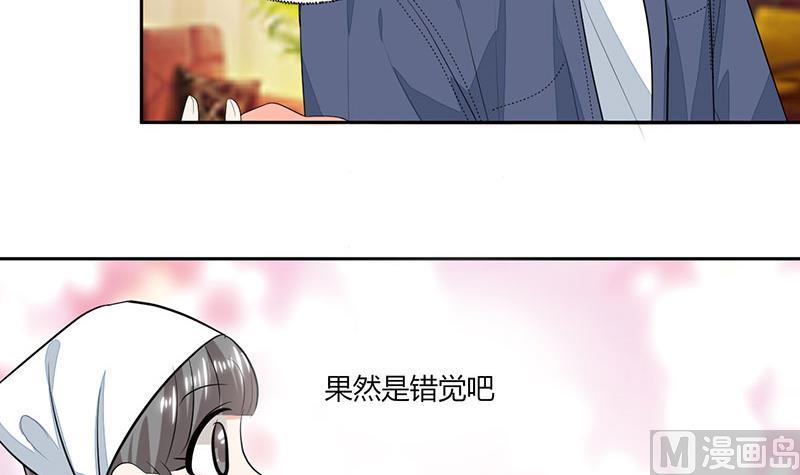 第73话 我才不是等你-第73话