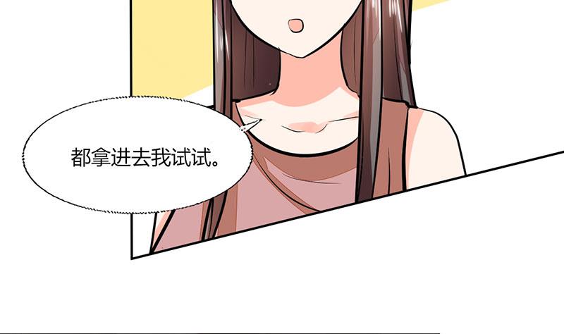 第73话 我才不是等你-第73话