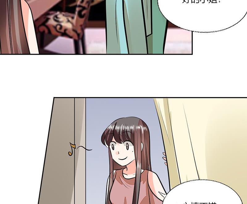 第73话 我才不是等你-第73话