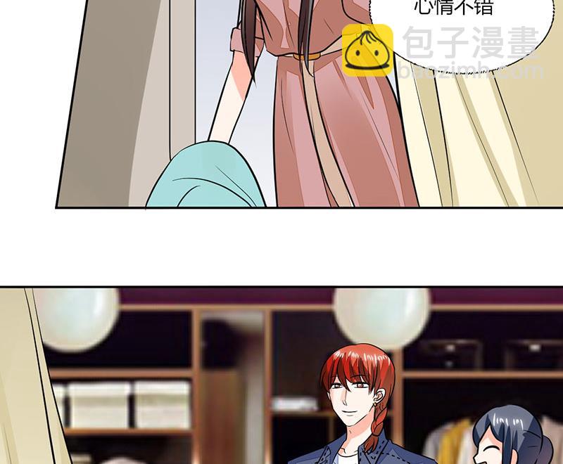 第73话 我才不是等你-第73话