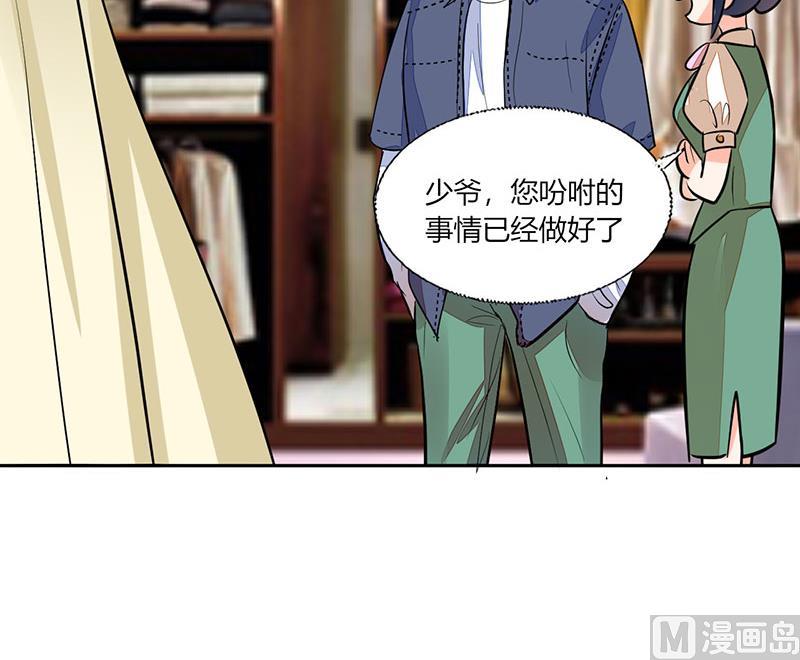 第73话 我才不是等你-第73话