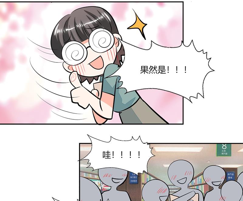 第75话 我陪你去-第75话