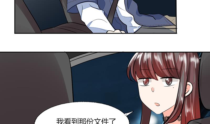 第75话 我陪你去-第75话