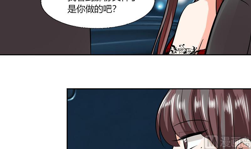 第75话 我陪你去-第75话