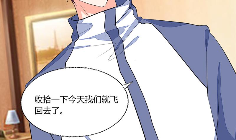 第75话 我陪你去-第75话