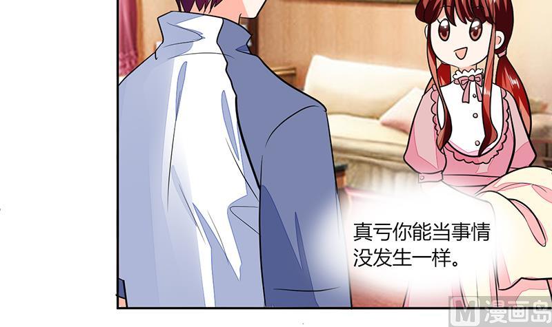 第75话 我陪你去-第75话