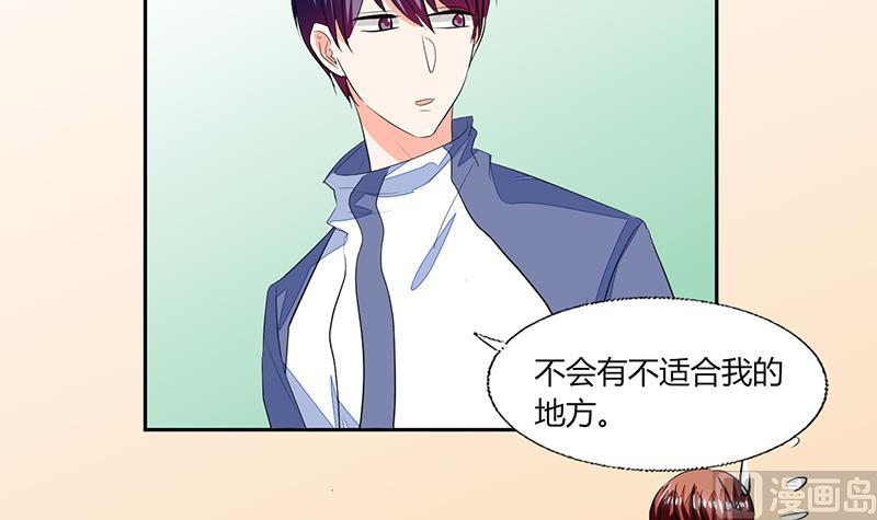 第75话 我陪你去-第75话