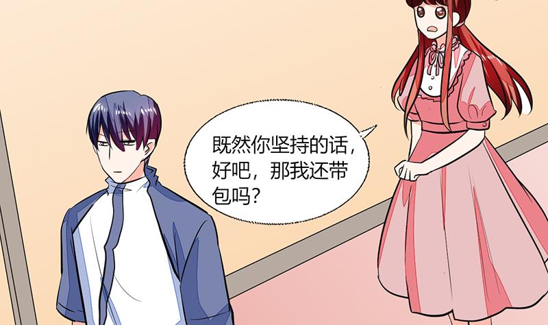 第75话 我陪你去-第75话