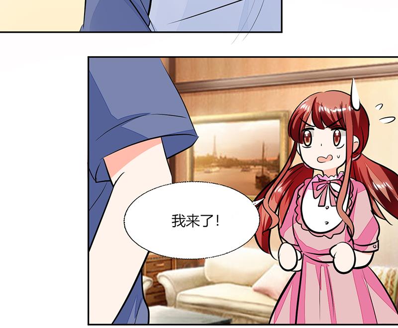 第75话 我陪你去-第75话