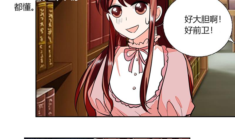 第75话 我陪你去-第75话