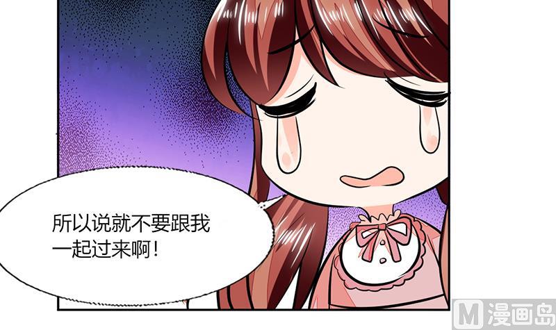 第75话 我陪你去-第75话