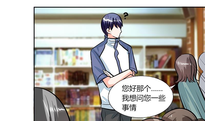 第75话 我陪你去-第75话