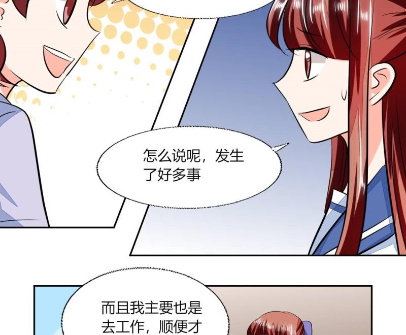 第77话 求婚(1/2)-第77话