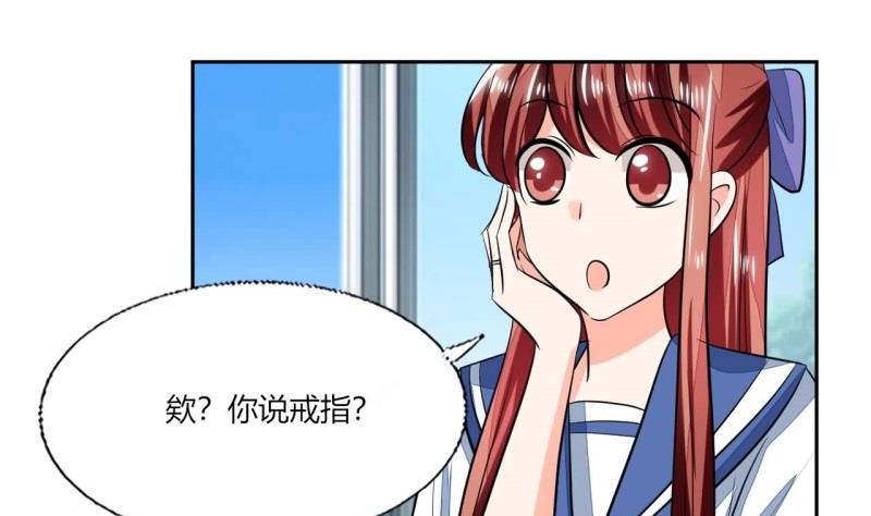 第77话 求婚(1/2)-第77话