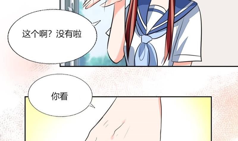 第77话 求婚(1/2)-第77话