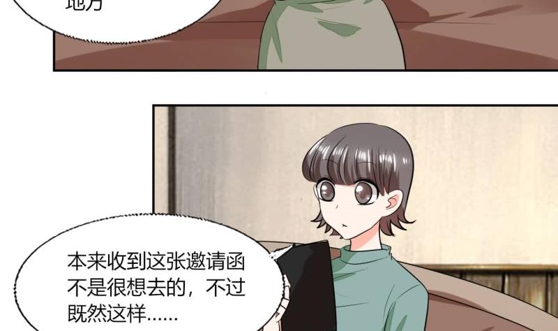 第77话 求婚(1/2)-第77话