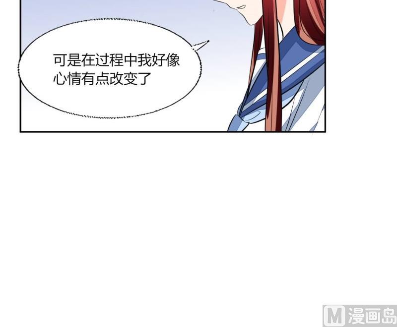 第77话 求婚(1/2)-第77话