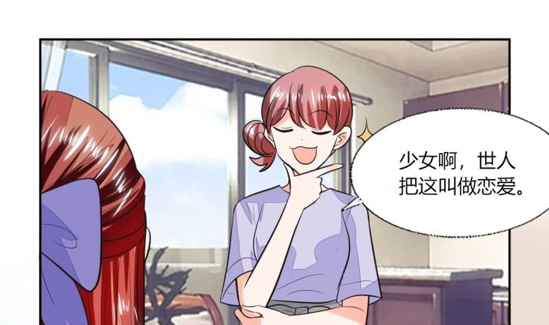 第77话 求婚(1/2)-第77话