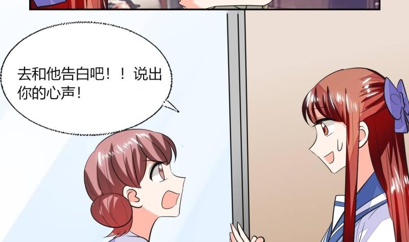 第77话 求婚(1/2)-第77话