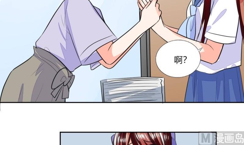 第77话 求婚(1/2)-第77话