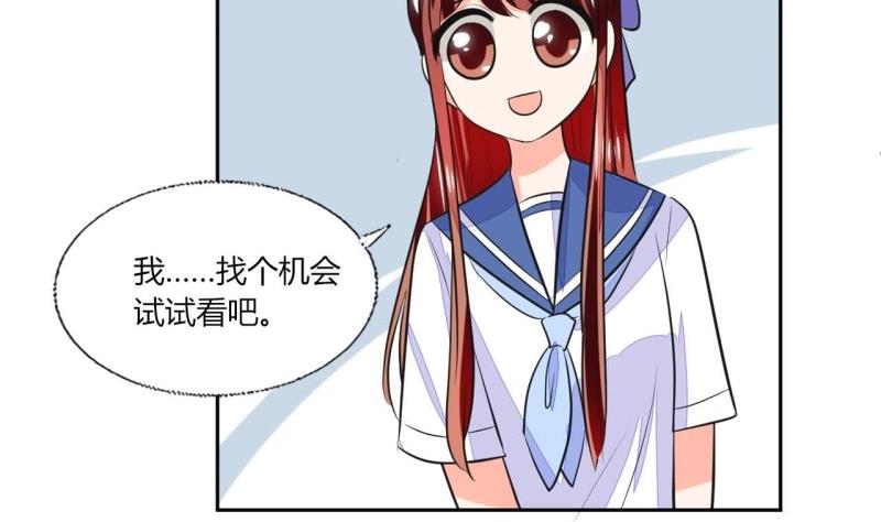 第77话 求婚(1/2)-第77话