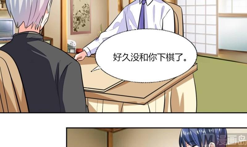 第77话 求婚(1/2)-第77话