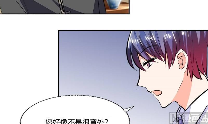 第77话 求婚(1/2)-第77话