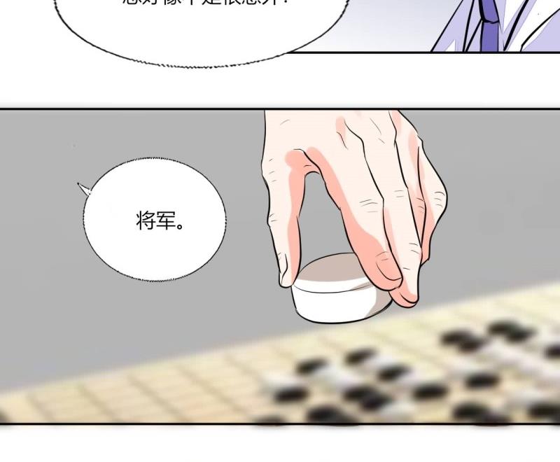 第77话 求婚(1/2)-第77话