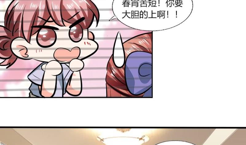 第77话 求婚(1/2)-第77话