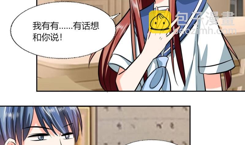 第77话 求婚(1/2)-第77话