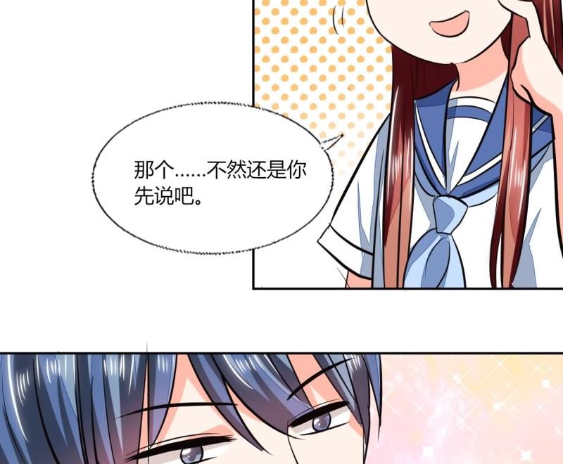 第77话 求婚(1/2)-第77话