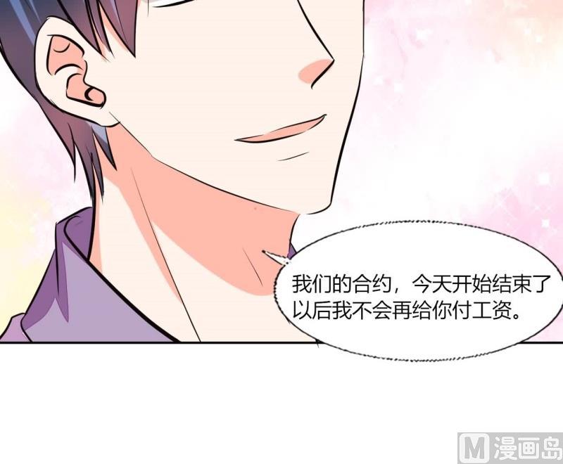 第77话 求婚(1/2)-第77话