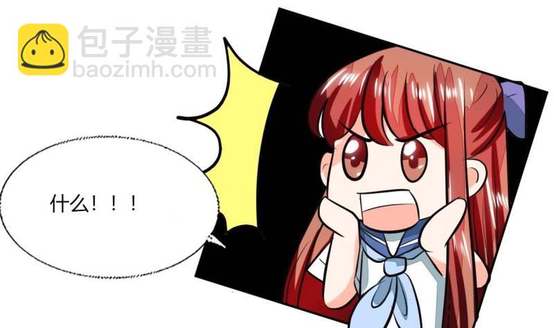 第77话 求婚(1/2)-第77话