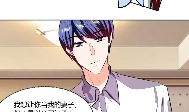 第77话 求婚(1/2)-第77话